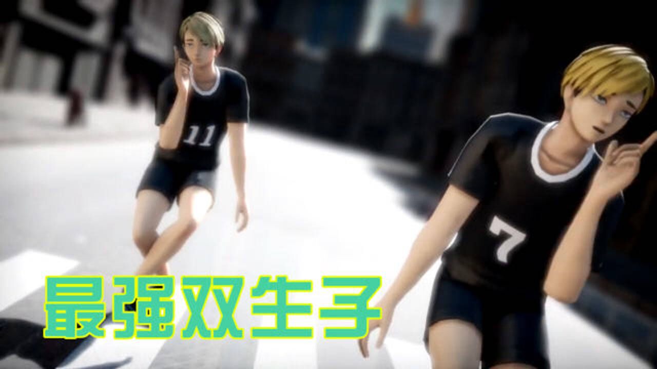 排球少年MMD：“最强双生子”宫治、宫侑的联合表演，超帅气_高清1080P在线观看平台_腾讯视频