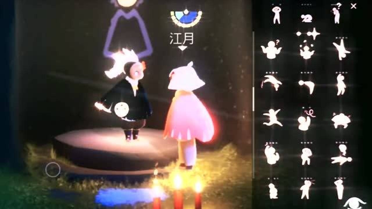sky光遇:每次一想你,我就弄得满手都是!_腾讯视频