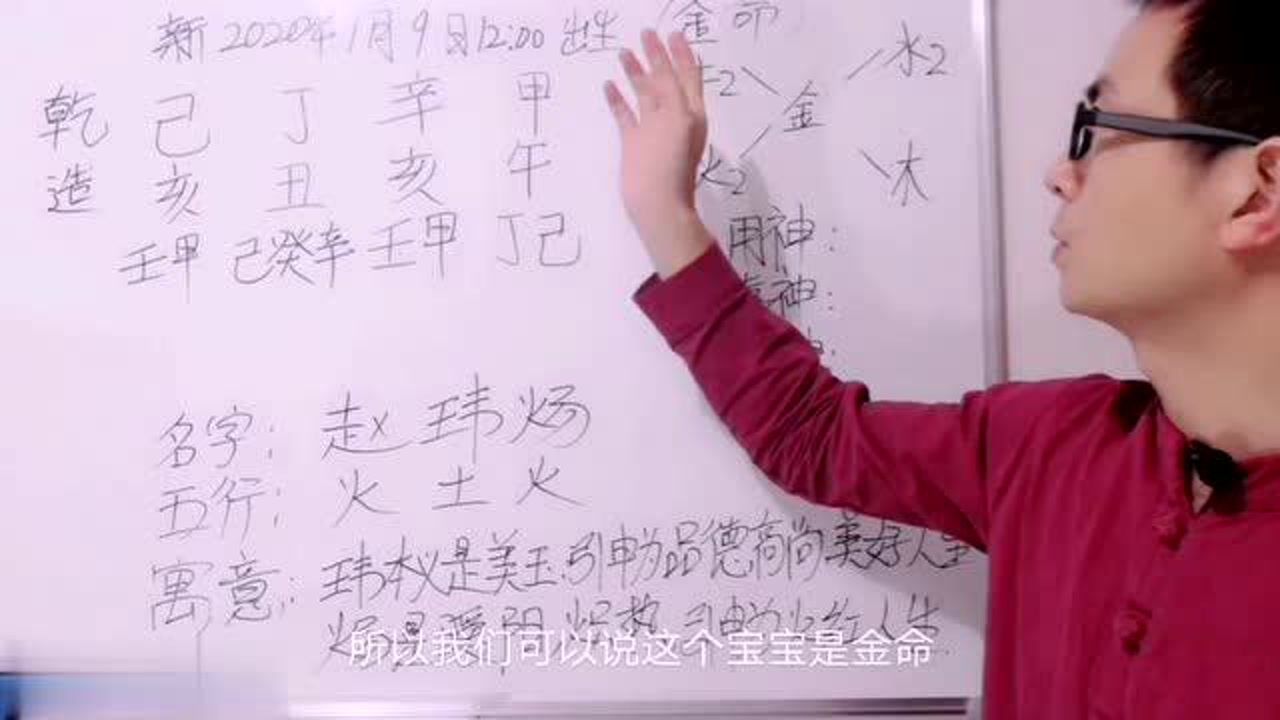 八字金命的人,名字要加金属性的字吗腾讯视频}