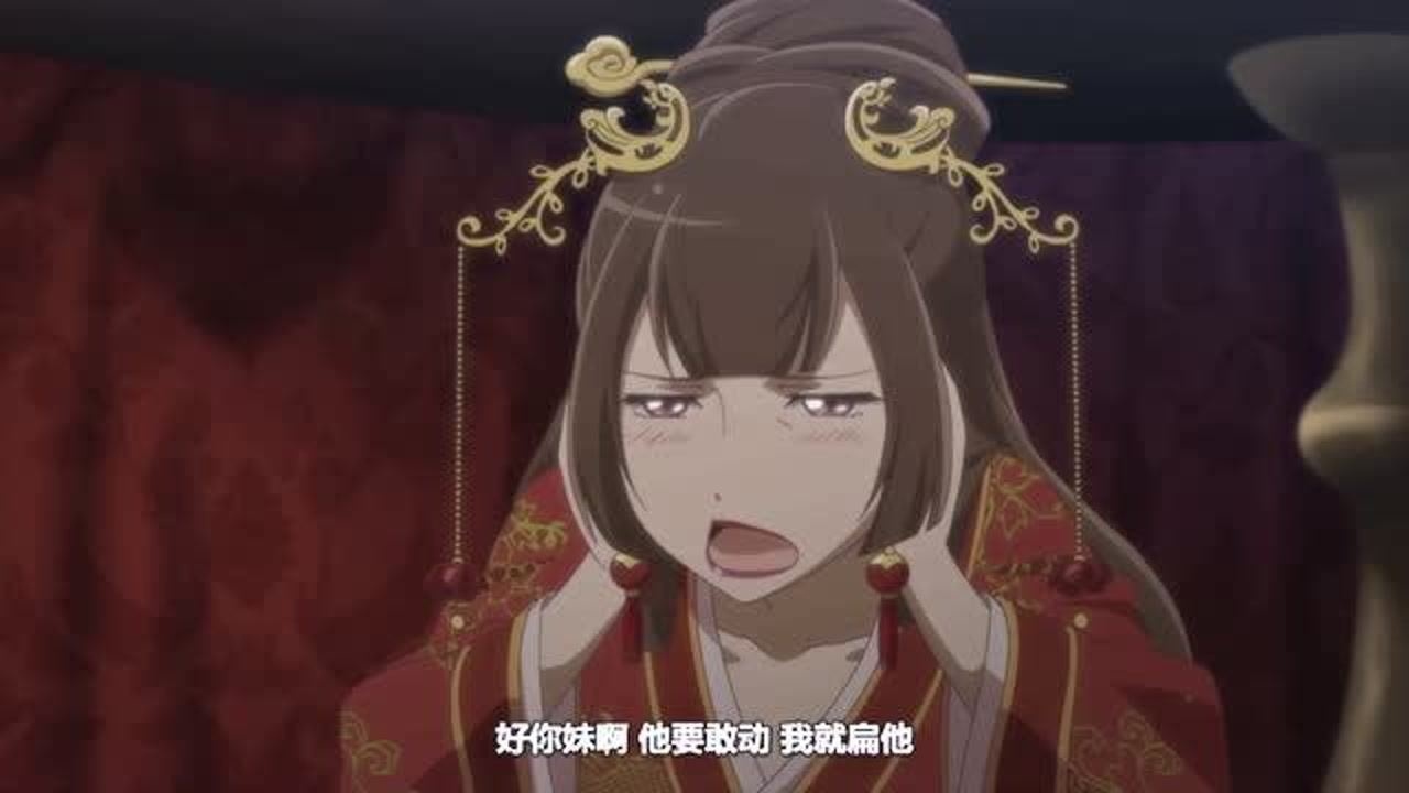 通灵妃云兮出嫁夜王府坐等洞房花烛却被直接打入冷宫