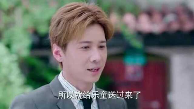 陆思琛送乐童自行车,乐童以为他喜欢果果,气氛尴尬