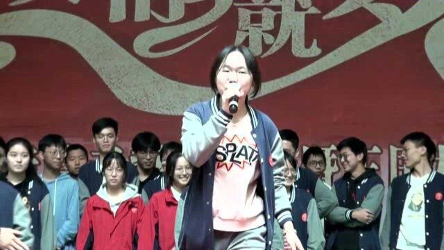 兰溪一中2021高考倒计时200天冲刺励志演讲,王国权现场版下集