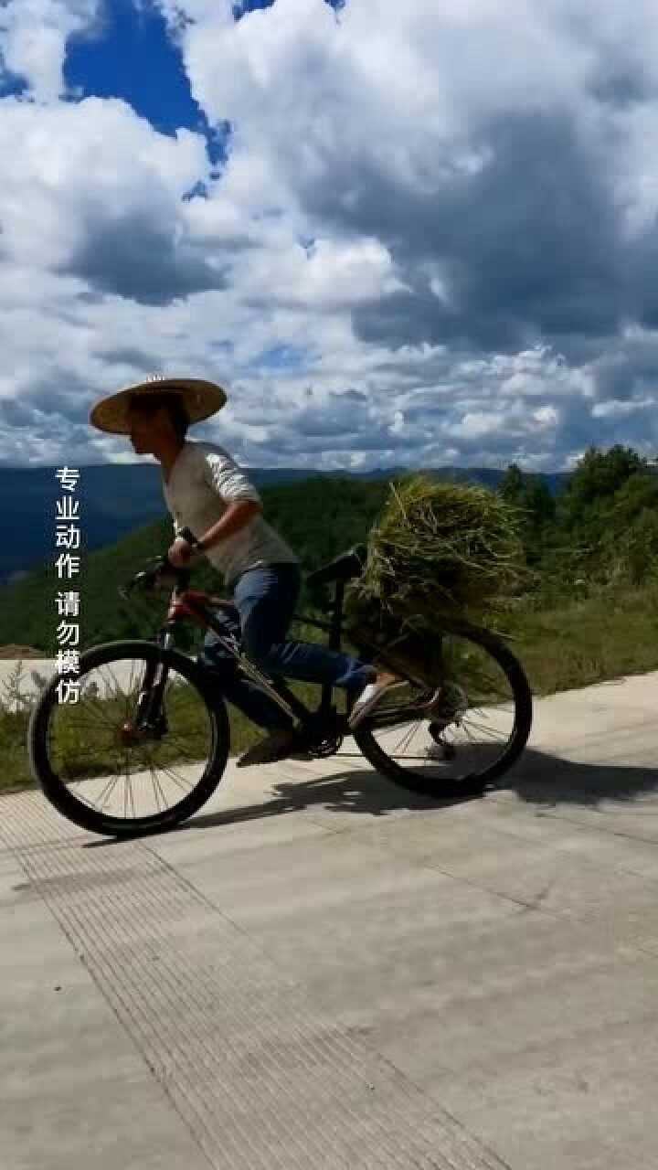 骑自行车还能漂移,太牛了