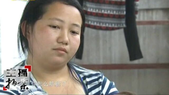 年轻女子拥有3个“老公”,期间多次生下小孩,现任“老公”毫不知情