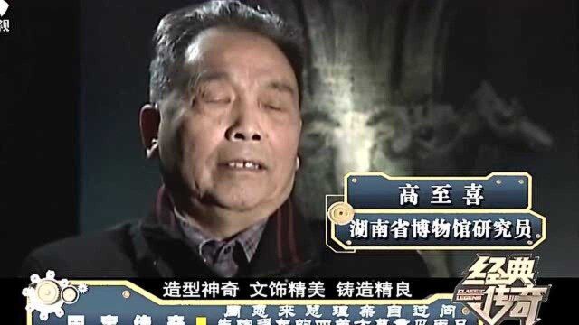 国宝四羊方尊不翼而飞,数年后才知下落,早已变成碎片