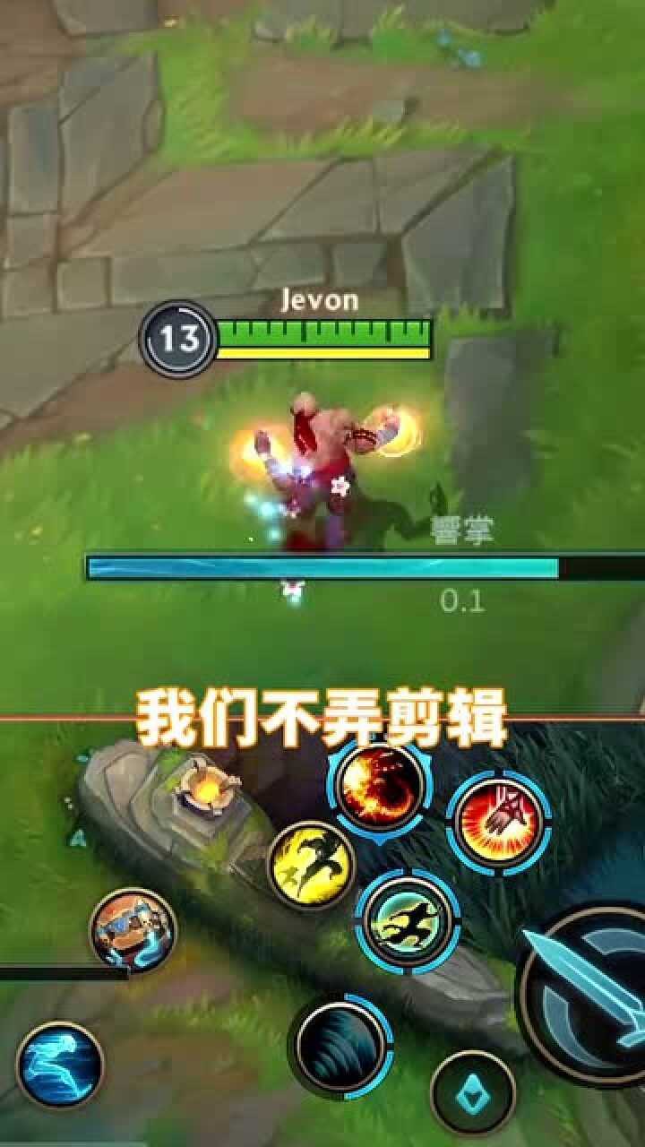 英雄联盟手游,盲僧马氏三角杀,你学会了吗?