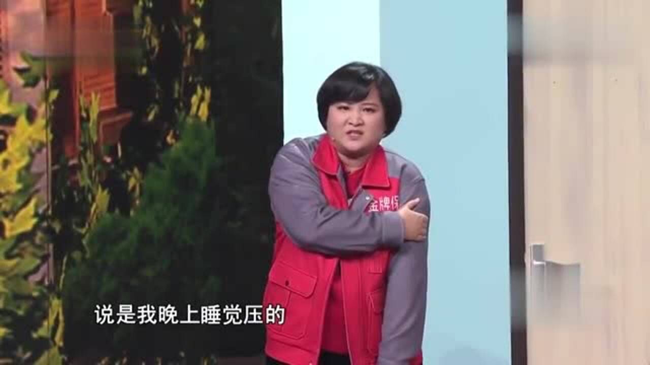 贾玲小品啼笑皆非太逗了胳膊还疼嘛哈哈哈