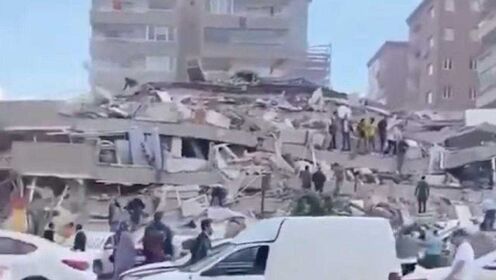 希腊群岛6.9级地震:土耳其8层楼房瞬间坍塌 居民尖叫哭喊寻找家人