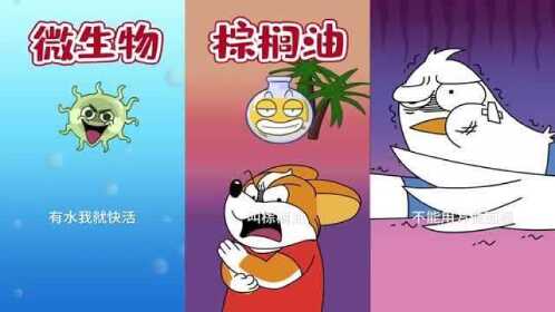 我是小魔方便面真的是垃圾食品吗能不能放心大胆吃