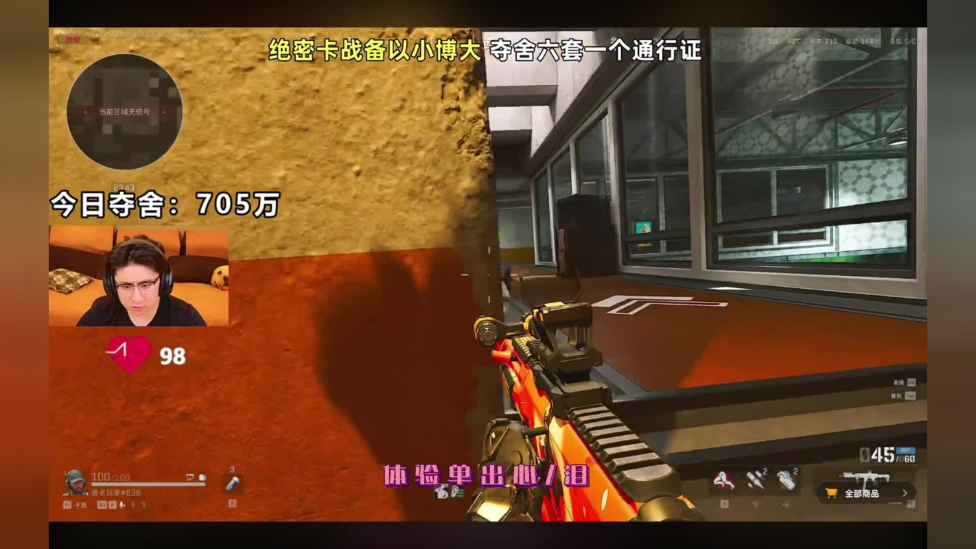 三角洲行动:苏醒夺舍了夺舍完的红狼_腾讯新闻