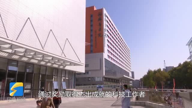 山东大学齐鲁医院张澄教授获“何梁何利基金科学与技术创新奖”