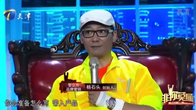 内向小伙想求一份文字编辑工作,涂磊道破小伙本质问题:太老实!