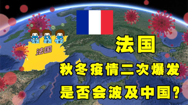 世界格局一超多强,分为超级大国和世界强国,中国处在什么位置?_腾讯视频
