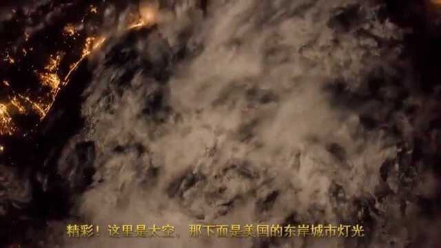 精彩!这里是太空,那下面是美国的东岸城市灯光