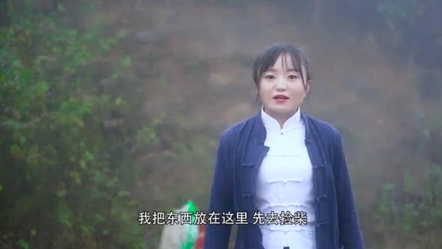 云南乡村姑娘上山烧洋芋,有没有勾起你儿时的记忆?