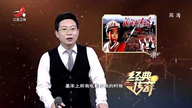 《经典传奇》:三年级的他,第一次接触电影,就将潘冬子演得活灵活现