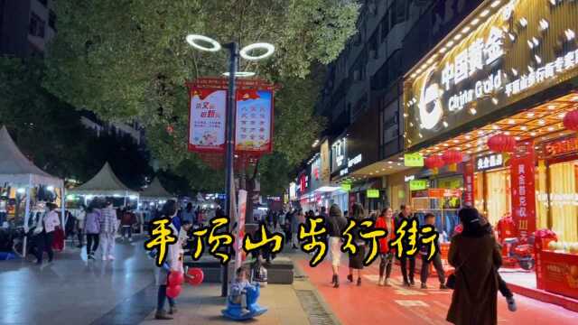 平顶山步行街东段夜景,夜晚比白天热闹