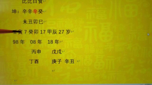 八字基础知识生肖羊和属马的人真的会幸福吗