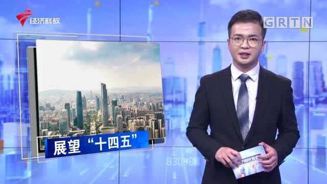 展望“十四五” 沉心聚力 坚毅前行 不断创造新的辉煌