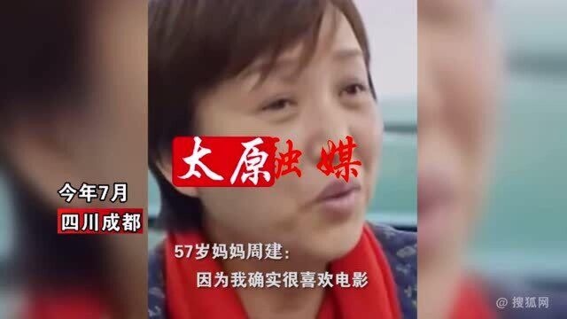 57岁妈妈和儿子同年高考上大学,网友:有梦多大年龄都不嫌晚