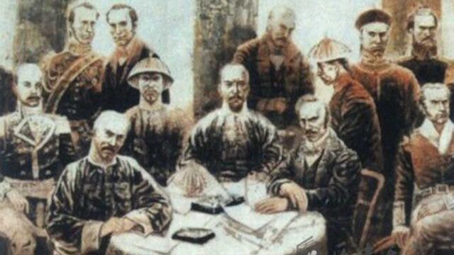 历史上的今天丨1860年11月14日 清与俄签订《中俄北京条约》