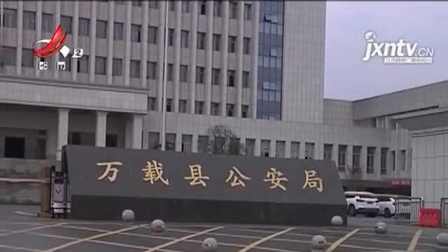 宜春万载:11月16日夜发生命案 养生会所两人身亡