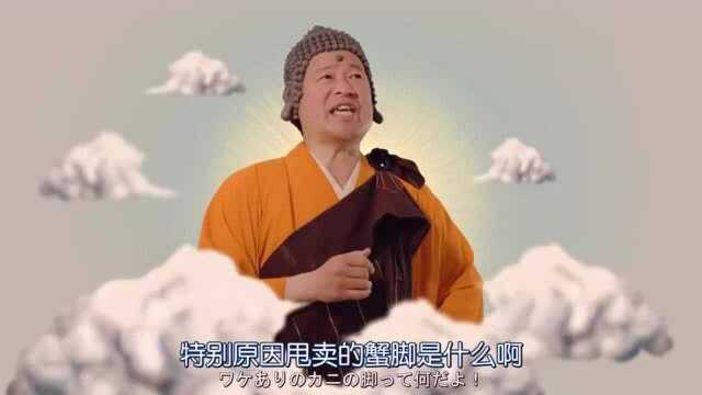 勇士闯魔城:佛祖竟然有儿子,没想到竟然长的这么可爱!