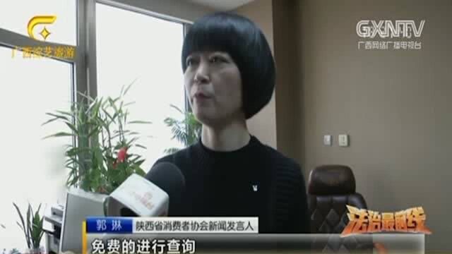 “注册校园贷”新骗局,学生还需“擦亮眼”,千万别轻信花言巧语