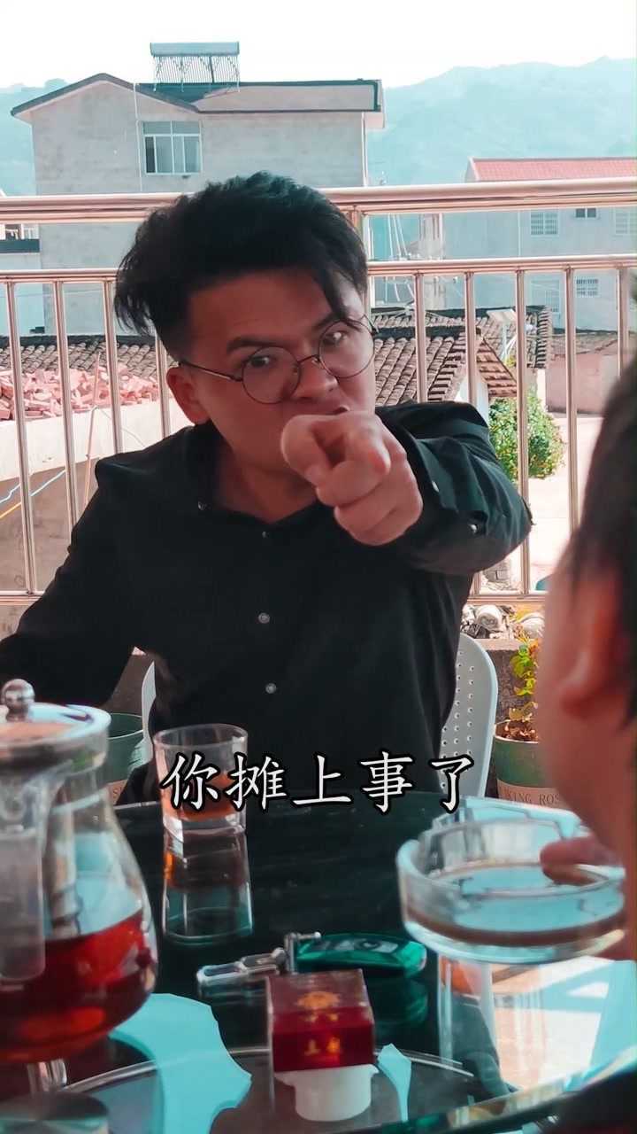 年轻人,你耗子尾汁!
