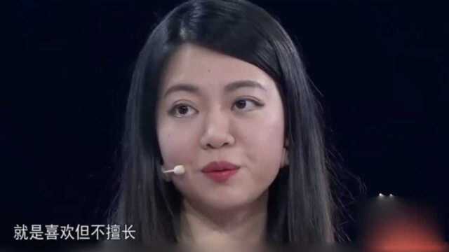 综艺:27岁才女上台求职,开口就要30000月薪,涂磊:工资要求不高!