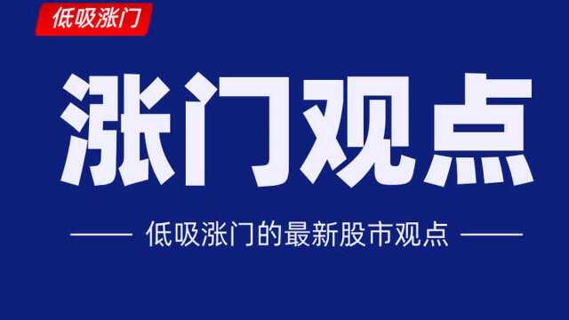 警钟:汽车整车板块大涨超5%,辽宁国企华晨集团破产!