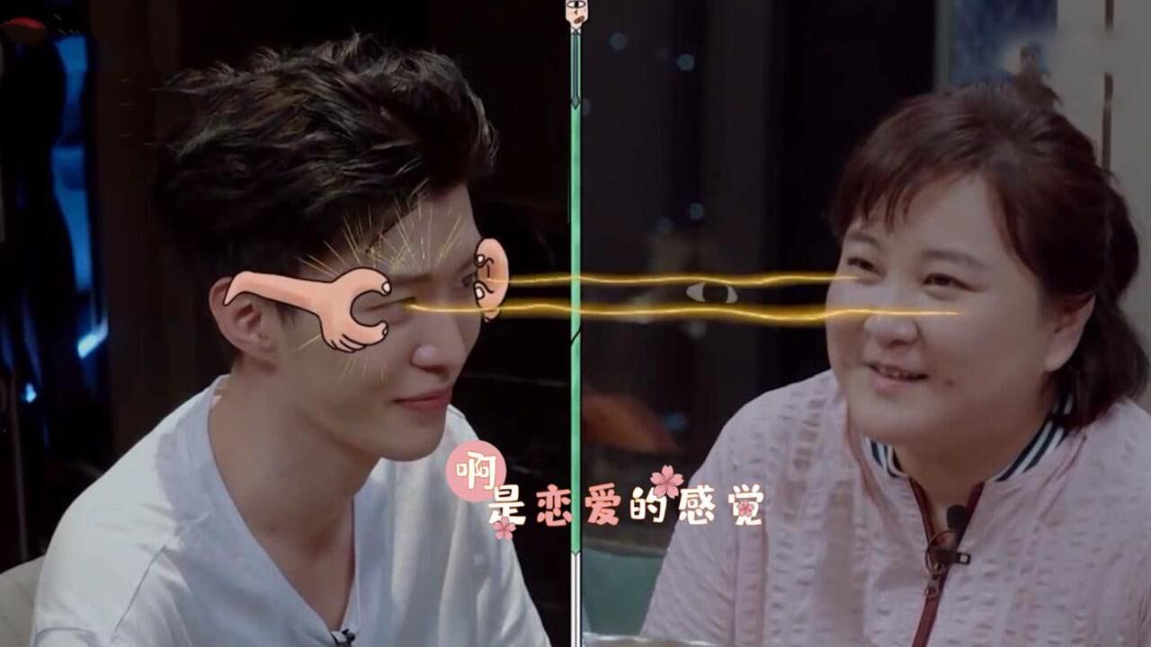 贾玲难得害羞名场面和范丞丞对视10秒贾玲3秒就败下阵了