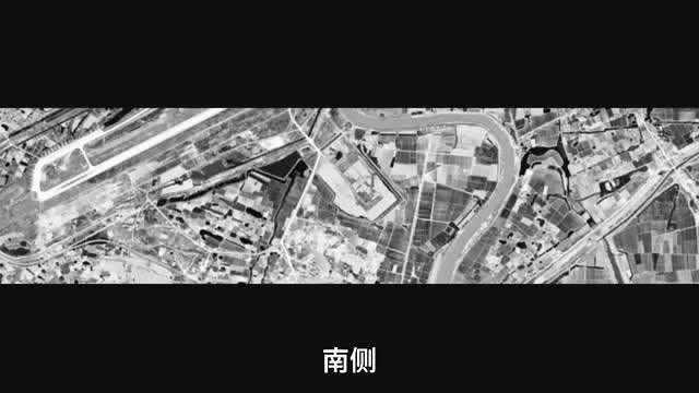 航空强国——1965年南京大校场机场航拍图像