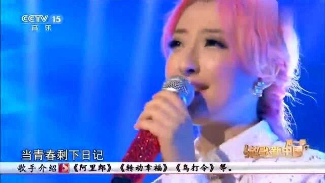 金美儿动情演唱《鲁冰花》,唱的太有感情了,惊艳全场!