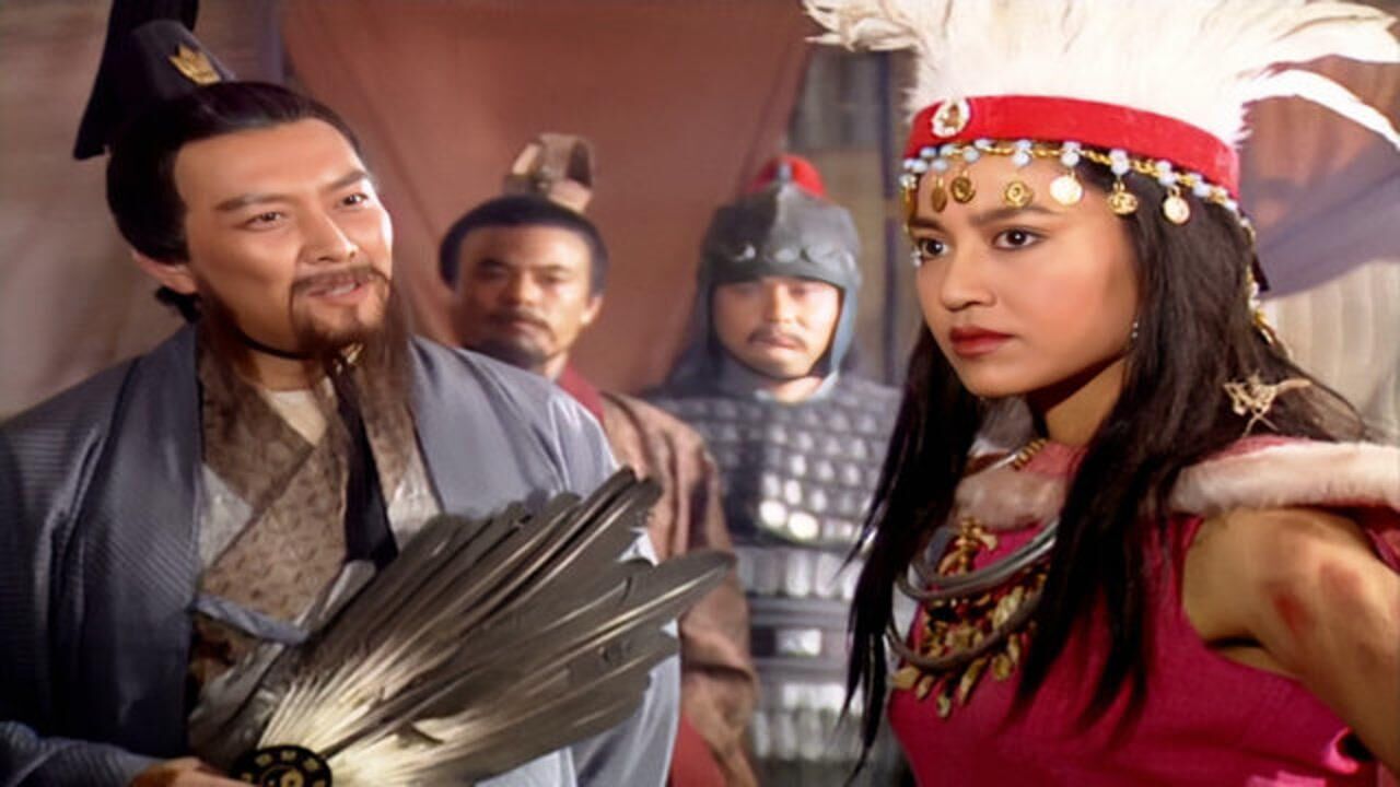 亮七擒孟获只为祝融夫人