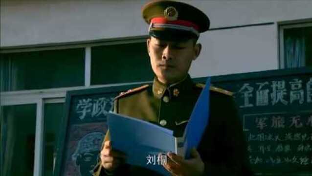 我是特种兵:开始分人了,没念到小庄的名字,做什么啊