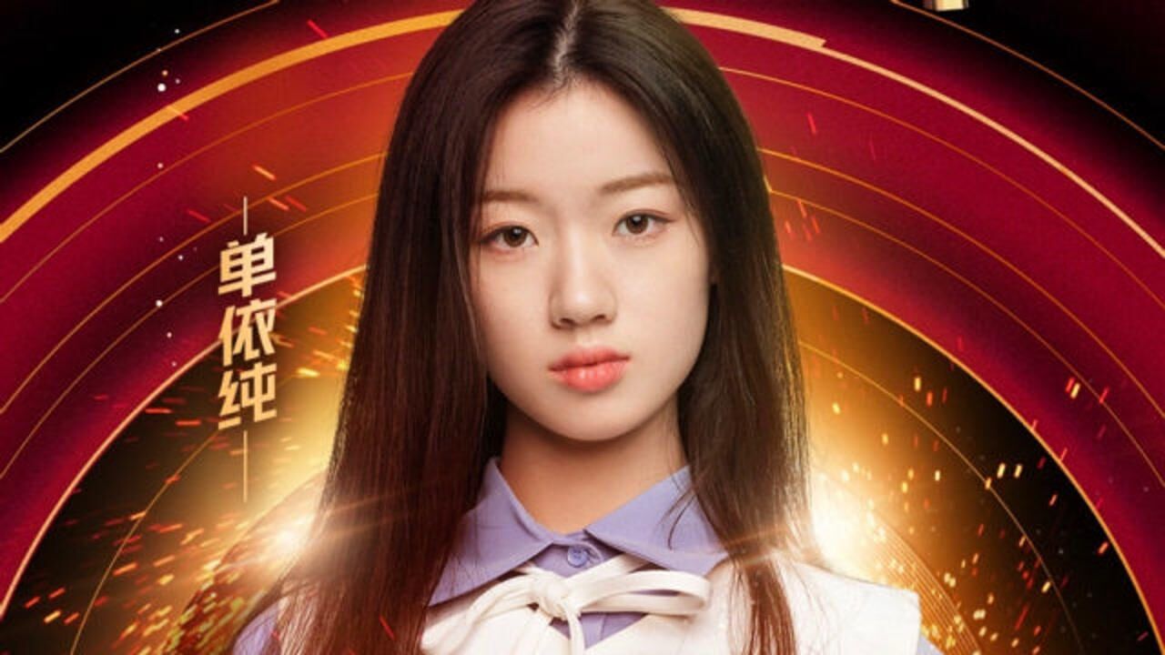 中国好声音2020冠军导师李健和冠军学员单依纯采访,期待未来最好的依