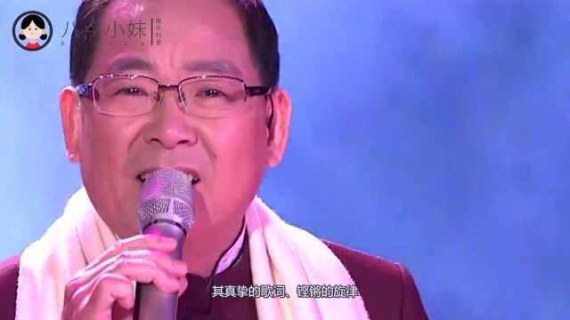 张明敏:1984年春晚,因一首我的中国心爆红,可4年后却卖房卖车