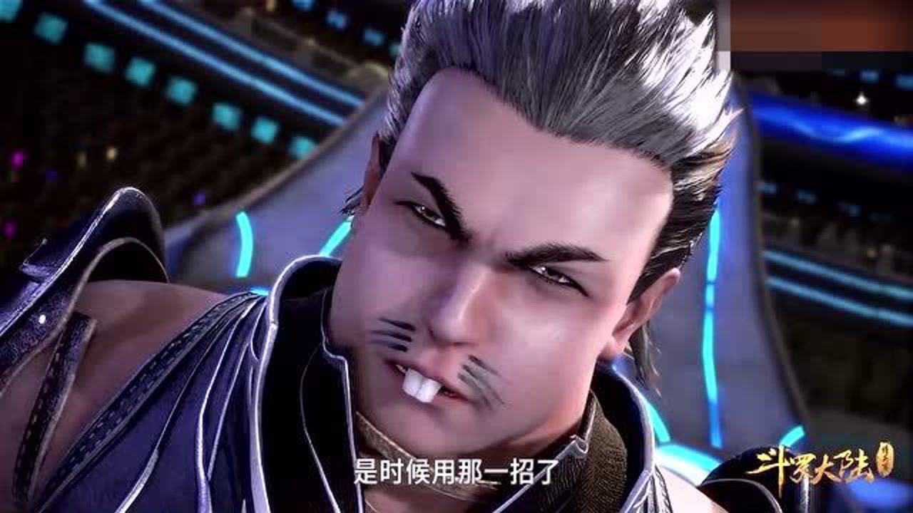 斗罗大陆猫鼠组合的技能唐三蓝银草直接阻止