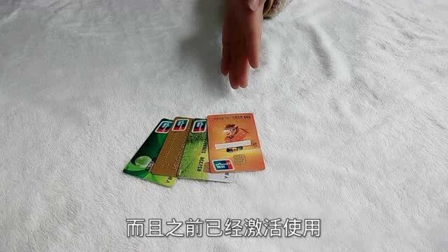 没钱的银行卡不存钱不销户,会有什么后果,早学会不吃亏