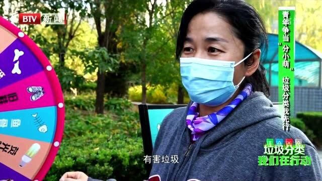 垃圾分类 我们在行动:青年争当“分小萌” 垃圾分类我先行