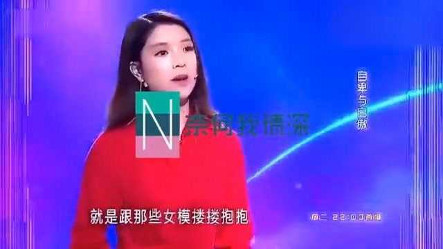 重庆美女一声吼,主持人也要三思而后行,真是一个彪悍辣妹子