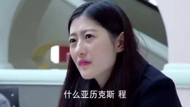 翻译官:程家阳一句话,乔菲的奖学金瞬间泡汤,气炸了