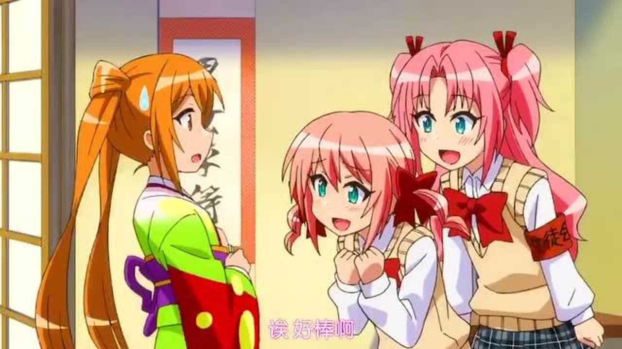 搞姬日常穿和服的三个小可爱