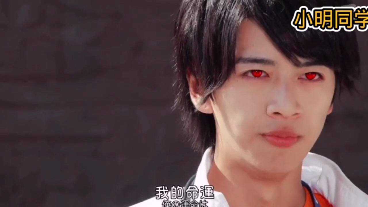 假面骑士艾克赛德:我的命运,由我自己来改变!