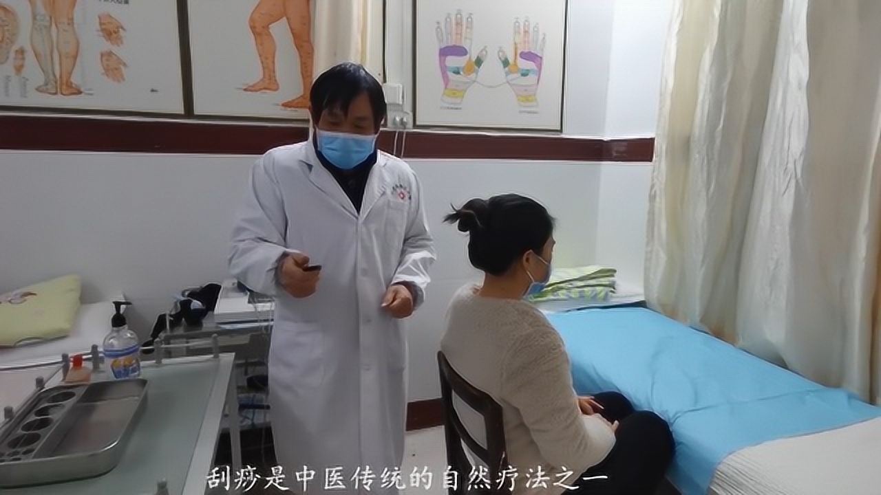 中医刮痧技术_腾讯视频}