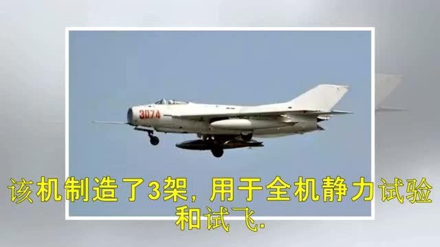 中国歼系列战机斗家族大全,从歼1到歼31!