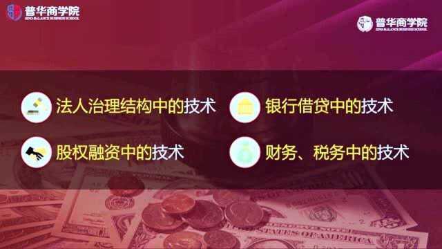 公司最省钱的是税务,多花心思在这里面,开新公司的资金都有了