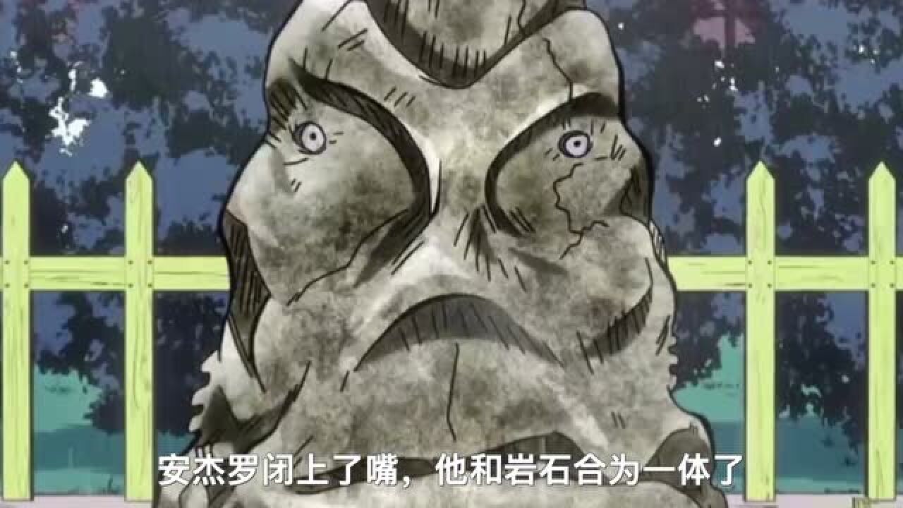 安杰罗岩,你好啊_腾讯视频