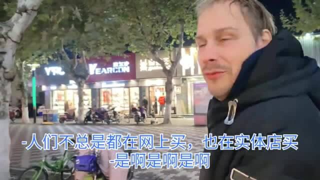 老外:老外夜游崇明城区,吐槽媳妇抠门不给钱花